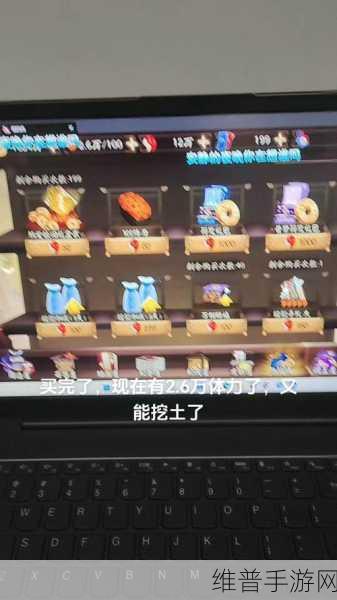 阴阳师体力全攻略，轻松获取海量体力秘籍