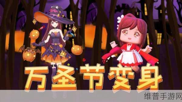 迷你世界莉莉丝小女巫装扮全方位解析