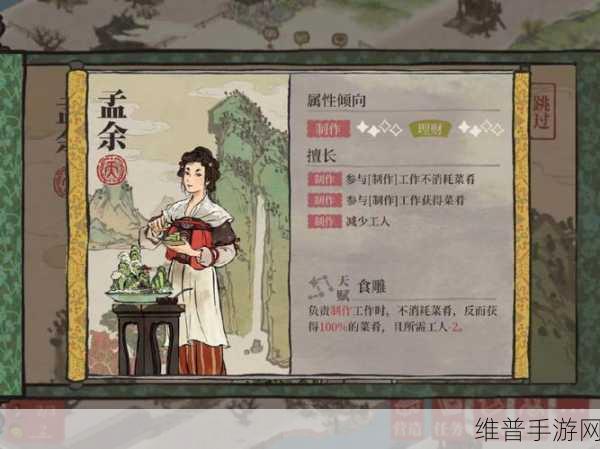 江南百景图预抽卡角色大揭秘，天赋技能属性全分析