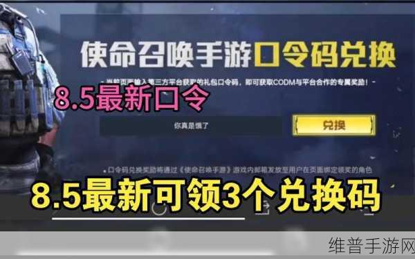 使命召唤手游限时点券的最佳用法与免费获取攻略