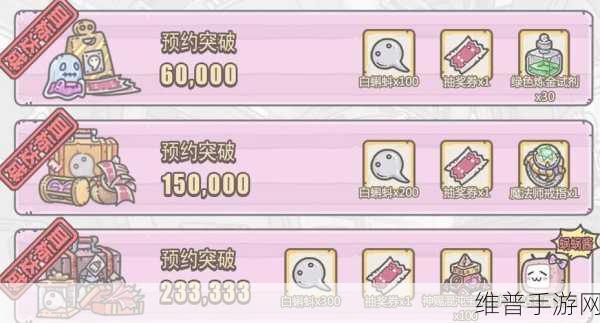 最强蜗牛光子服与正式服差异全解析