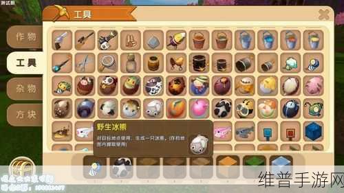 迷你世界熊猫驯服秘籍大公开