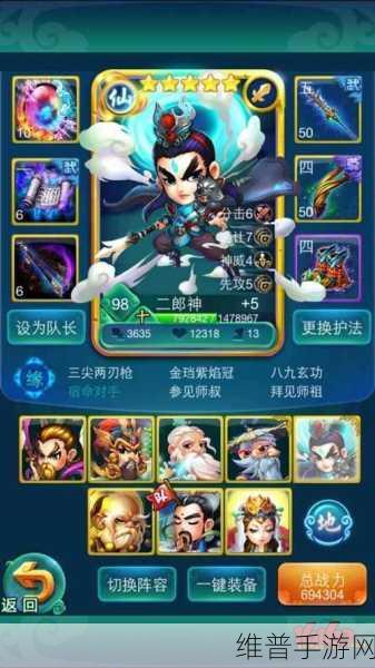 探秘迷你西游天匠系统，玩法全解析