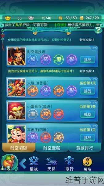 探秘迷你西游天匠系统,玩法全解析
