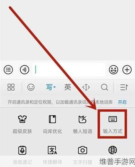 华为手写输入法，手游畅玩的得力助手设置秘籍