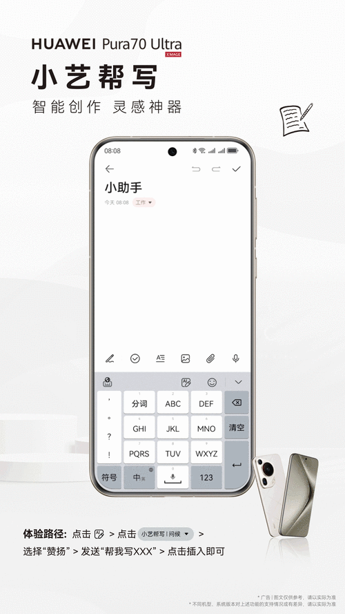 华为手写输入法,手游畅玩的得力助手设置秘籍