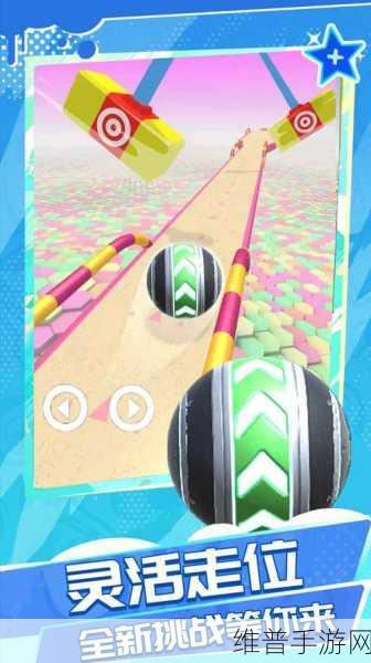 jj ball安卓版下载，探索极简风趣味闯关冒险之旅