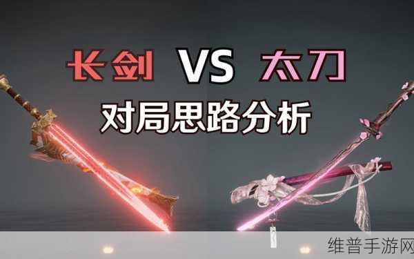 永劫无间太刀九阴 2674 价格大揭秘及获取攻略