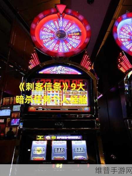 刺客信条影游戏各版本价格大揭秘