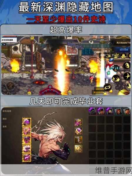 DNF 手游，解锁高伤害磁条的终极密码