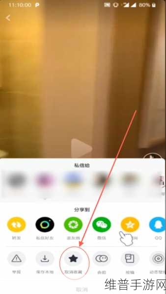 手游攻略秘籍，深度解析抖音商城评价记录删除之法