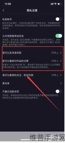 手游攻略秘籍,深度解析抖音商城评价记录删除之法