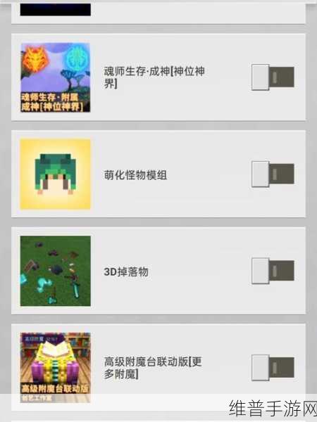 我的世界史诗战争模组适配版本全解析