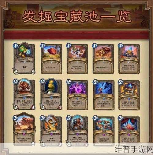 炉石传说，趣味模式大揭秘