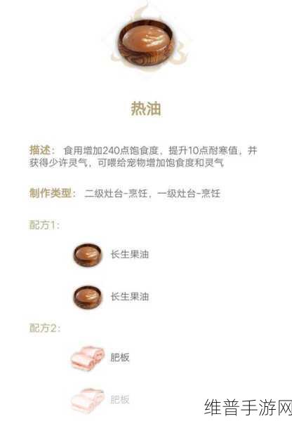 妄想山海珊瑚大餐获取全攻略