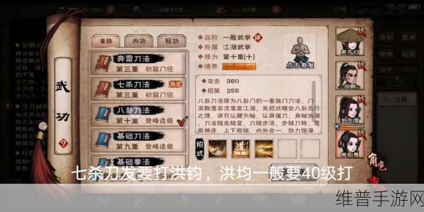 烟雨江湖韦陀棍法全方位解析