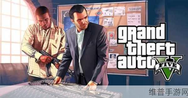 GTA5 线上模式多人战局掉帧解决全攻略