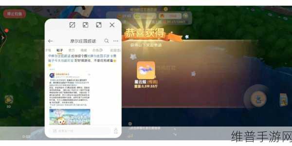 摩尔庄园手游，繁荣度飙升秘籍全公开