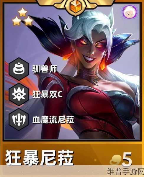 金铲铲之战，阿卡丽出装与阵容的致胜秘籍