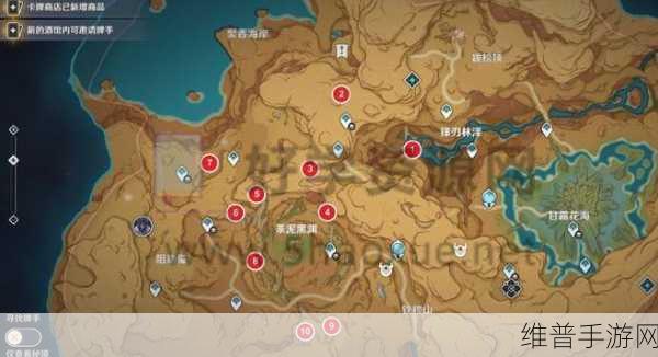 原神，灵谷木与净光翎位置全攻略