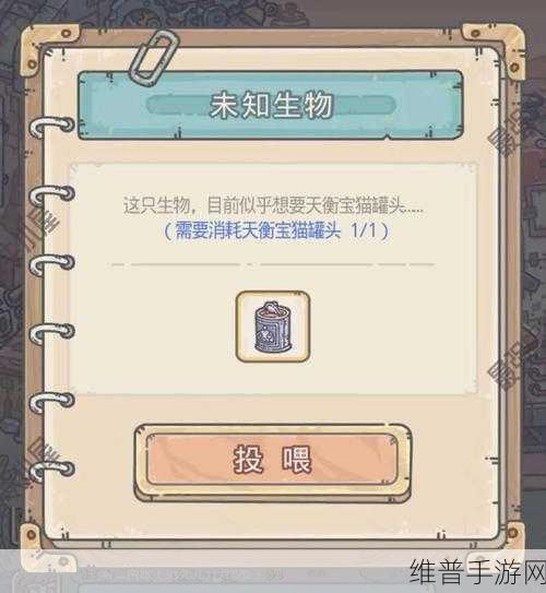 最强蜗牛手游，猫的获取与猫罐头的奇妙用途