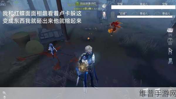 第五人格捉迷藏模式畅玩指南
