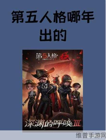 第五人格，安卓与苹果互通情况全解析