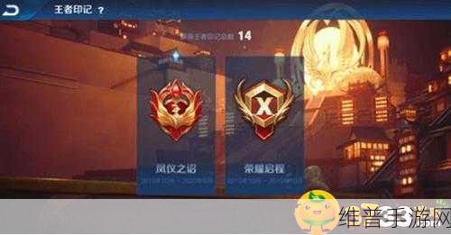 王者荣耀时空之境,深度探秘与玩法指南