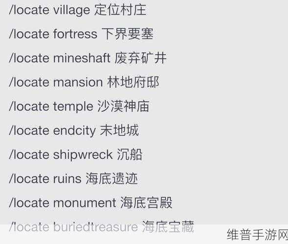 我的世界,指令代码大揭秘,畅玩无限可能