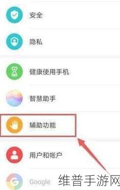vivo 手机三键失灵？手游畅玩攻略在此
