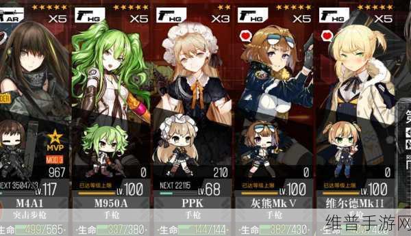 少女前线 M4 队伍的完美配置指南