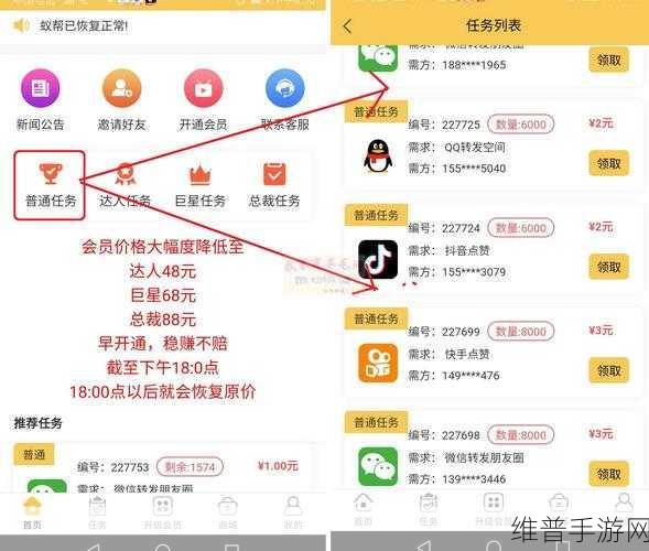 抖音商城添加首页秘籍,手游公司的全面解析