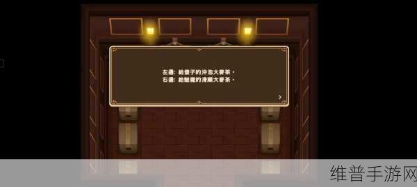 坎公骑冠剑 2-2 通关指南,掌控全局的秘诀