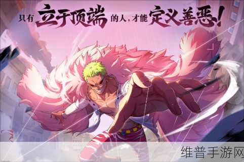 航海王热血航线，追踪神秘镇长的冒险之旅