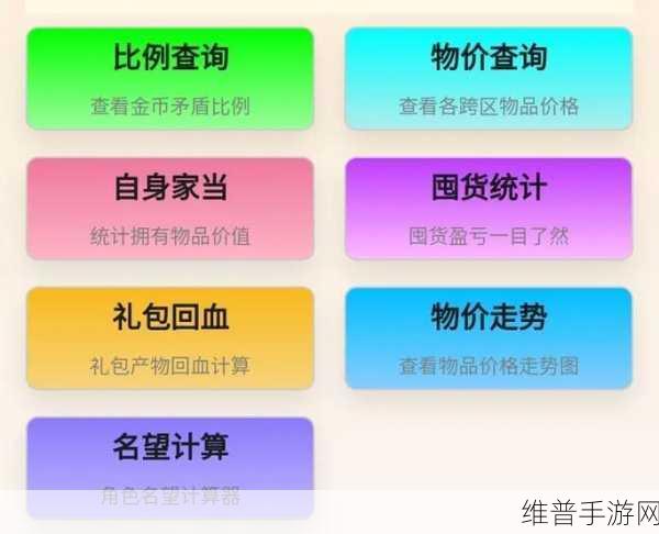 DNF 五一礼包全解析,五大核心卖点大揭秘