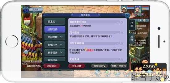 梦幻西游手游，神器千机锁任务深度探秘