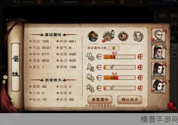 烟雨江湖，深度解析佛法用途及提升秘籍