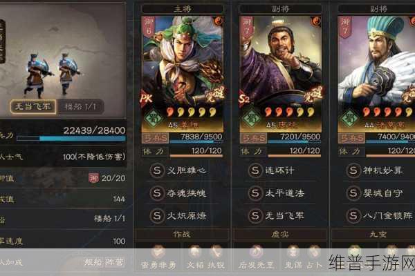 三国志战略版顶配麒麟弓战法全解析及高胜率玩法指南