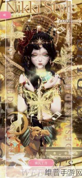 闪耀暖暖金沙咏叹调的完美搭配秘籍