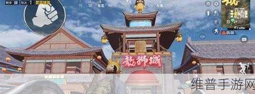 和平精英，舞狮回血秘籍大公开