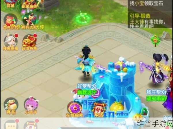 全新龙族美女宠物惊艳逍遥情缘 魅力无限等你来
