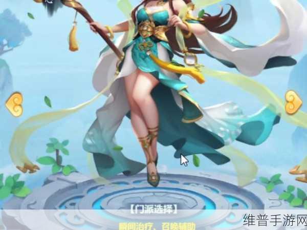 全新龙族美女宠物惊艳逍遥情缘 魅力无限等你来