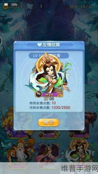 欢乐西游，180 次必出紫卡大揭秘