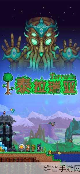 泰拉瑞亚盒子里的电音吉他全解析