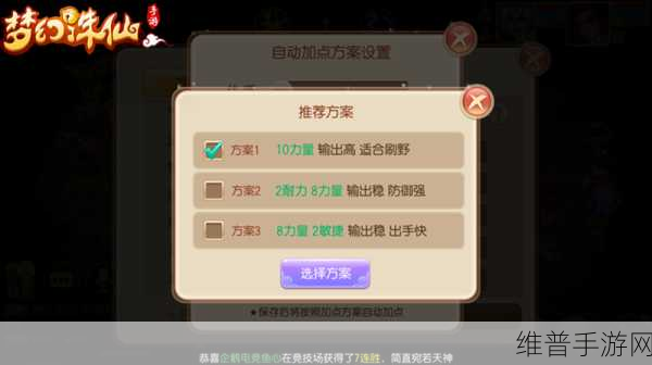 梦幻诛仙手游鬼王阵法精妙搭配全攻略