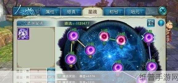 梦幻诛仙手游鬼王阵法精妙搭配全攻略