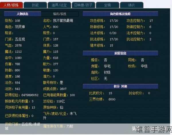 诛仙手游焚香的经济实惠玩法全攻略