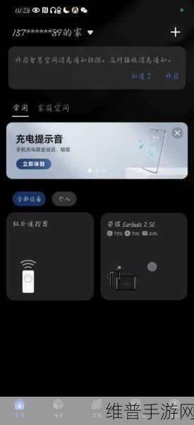 荣耀手游耳机调音量功能关闭全攻略