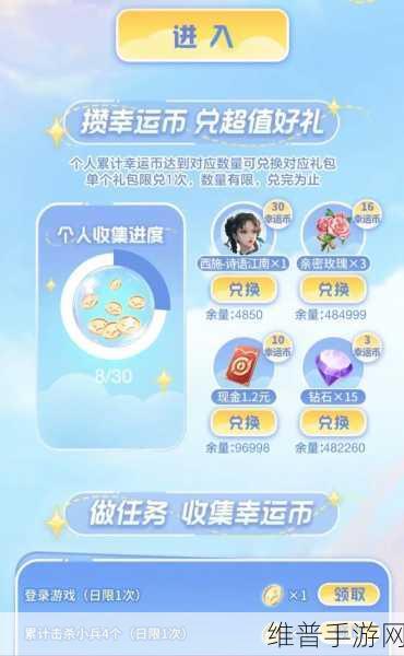 王者荣耀 CDKEY 兑换码兑换全攻略