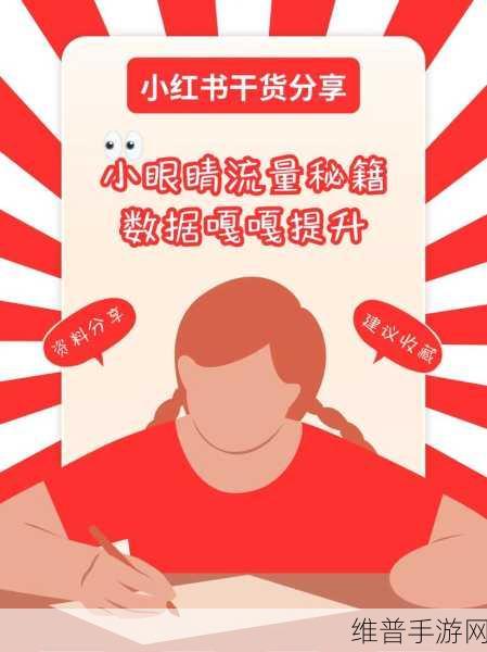 抖音商城隐藏秘籍大公开
